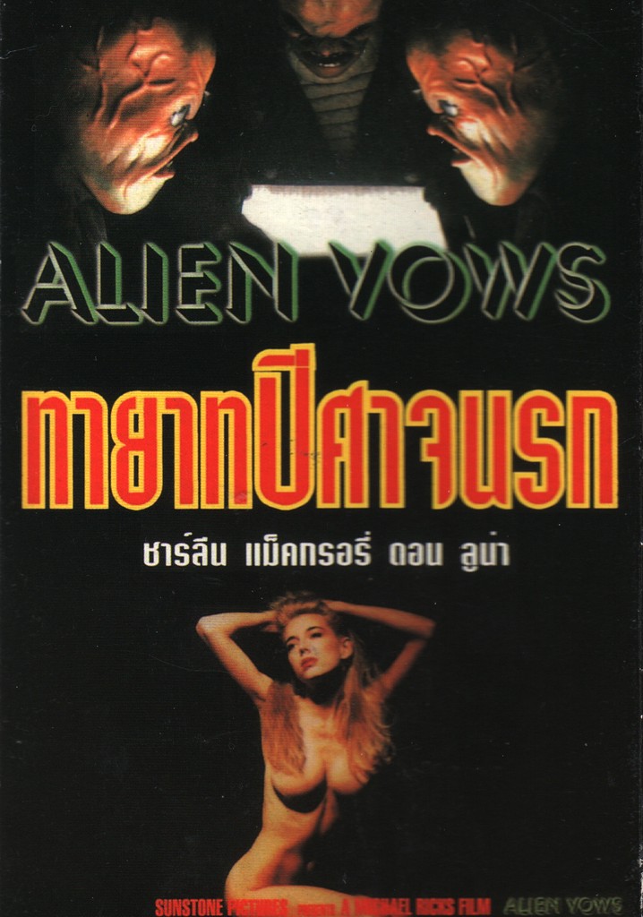 Alien Vows
