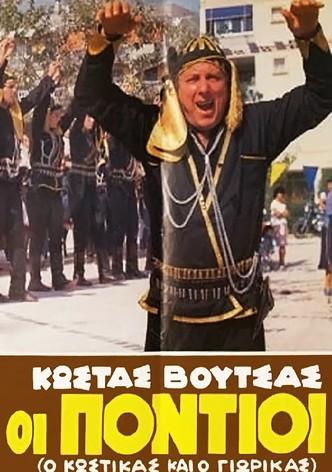 The Pontians