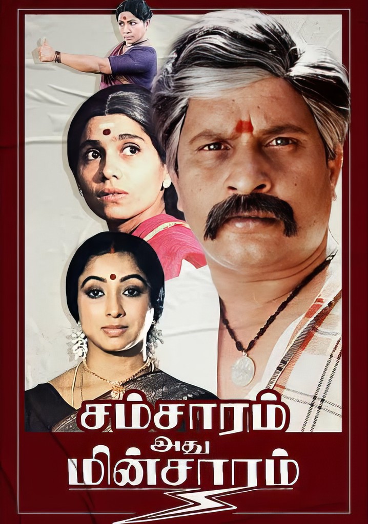 Samsaram Adhu Minsaram streaming where to watch online