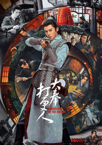 大奉打更人