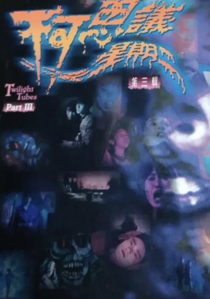 Twilight Tubes Part III