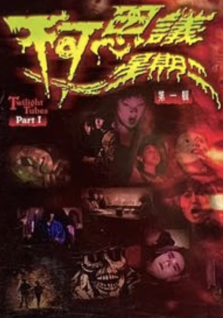 Twilight Tubes Part I