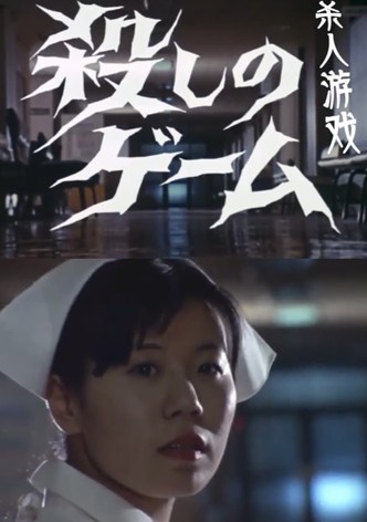 The Killing Game