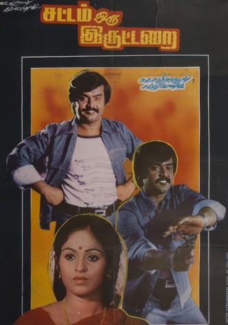 Sattam Oru Iruttarai