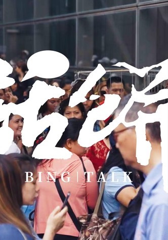 南洋大宝荐×话饼：菲律宾篇