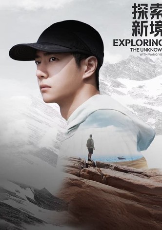 Exploring the Unknown with Wang Yibo