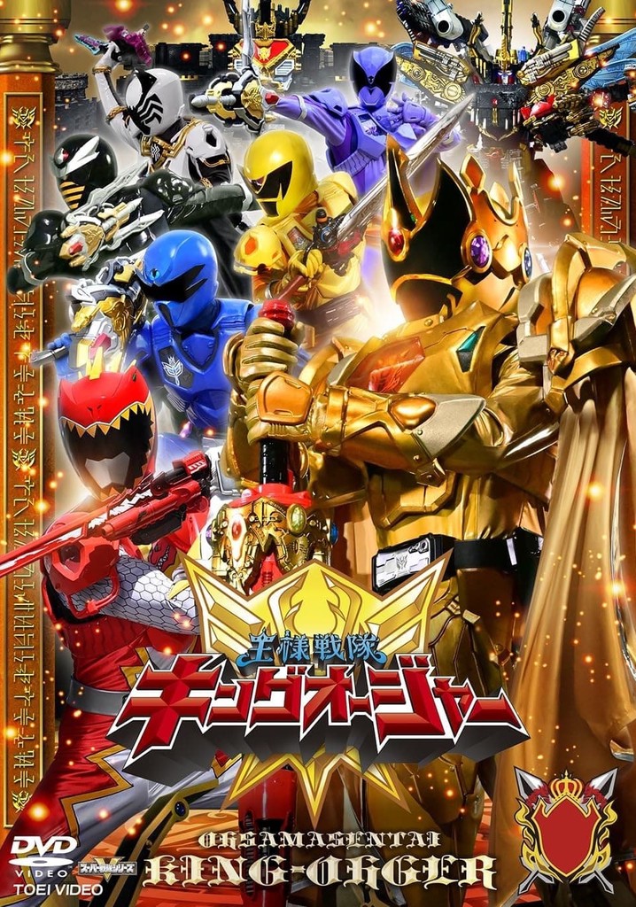 Ohsama Sentai King-Ohger: Kyoryuger Arc Director's Cut Edition