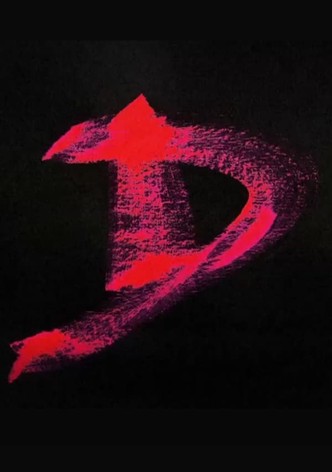 D comme Désir