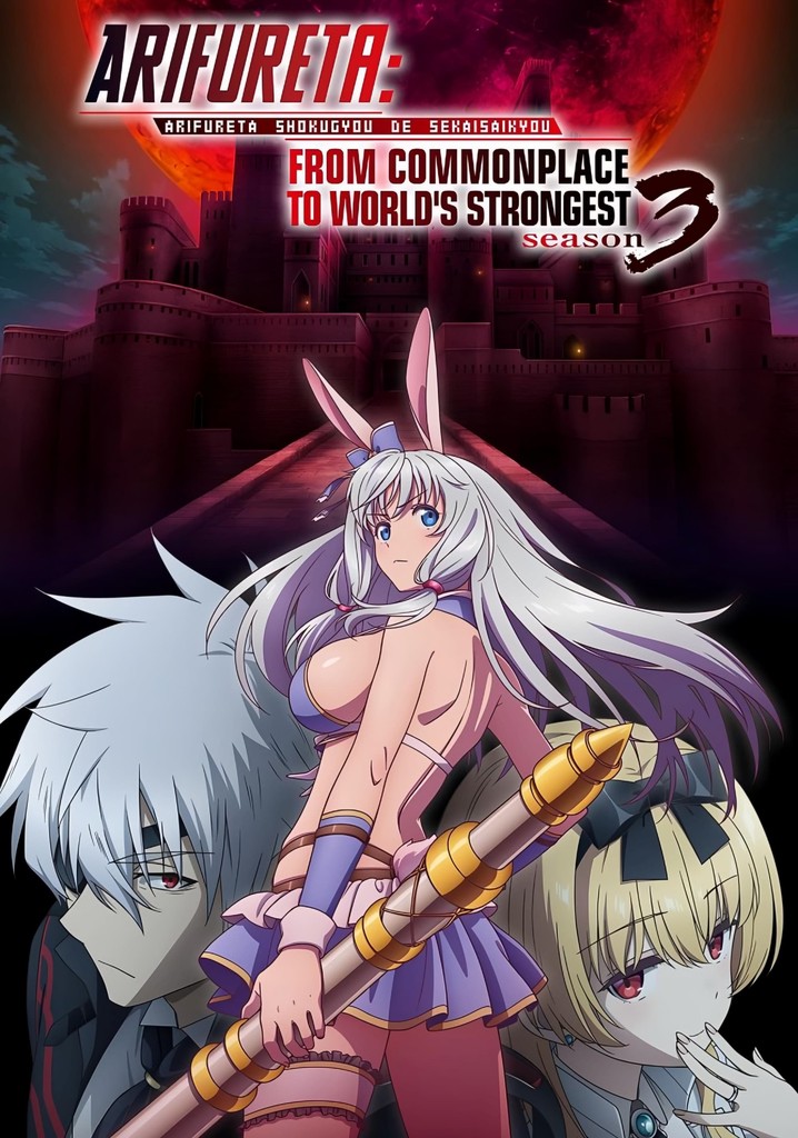 Arifureta From Commonplace to World s Strongest Season 3 streaming