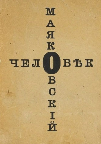 The Man Mayakovsky