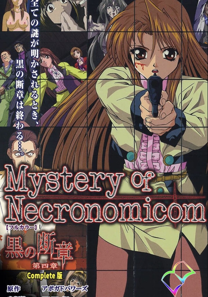 Mystery of Necronomicom