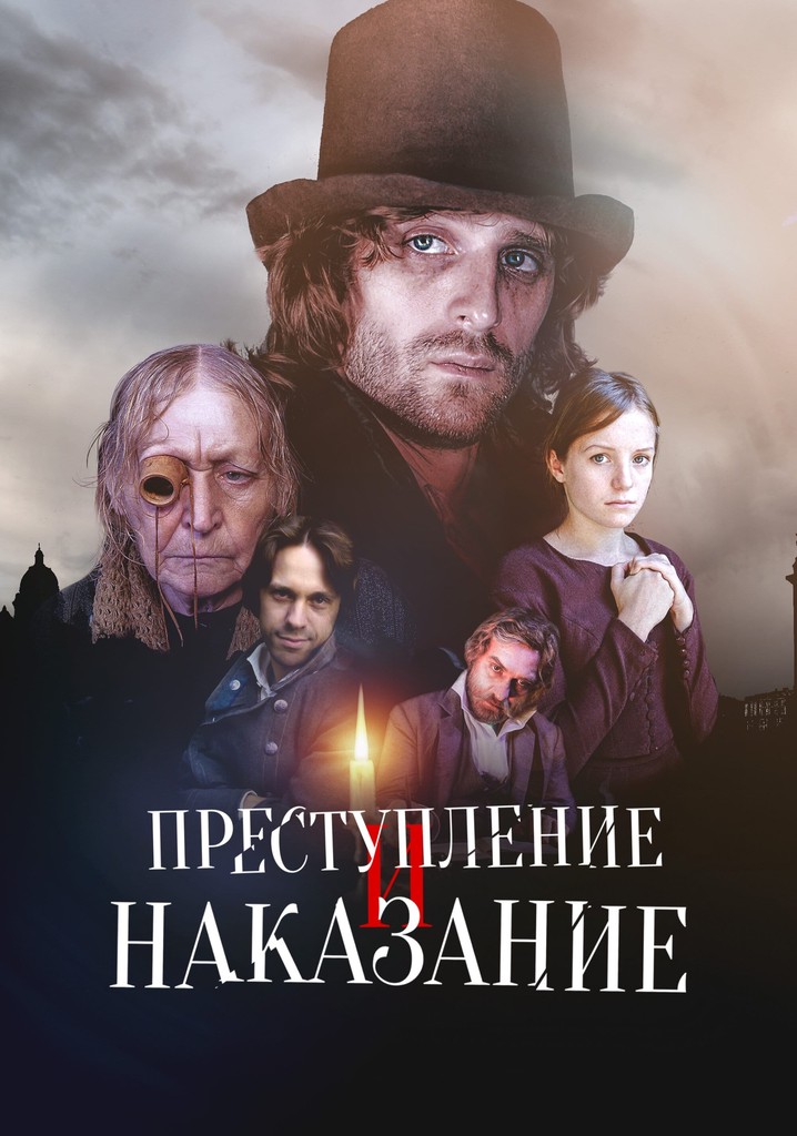Рассказ служанки, 4-й сезон Рассказ служанки, 4-й сезон