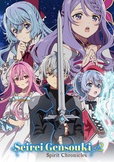 Seirei Gensouki: Spirit Chronicles - 2.ª Temporada