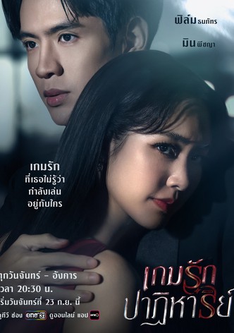 Past Life, Present Love