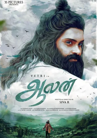 Aalan poster