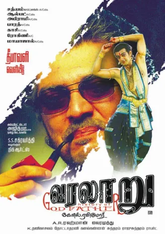 Varalaru poster