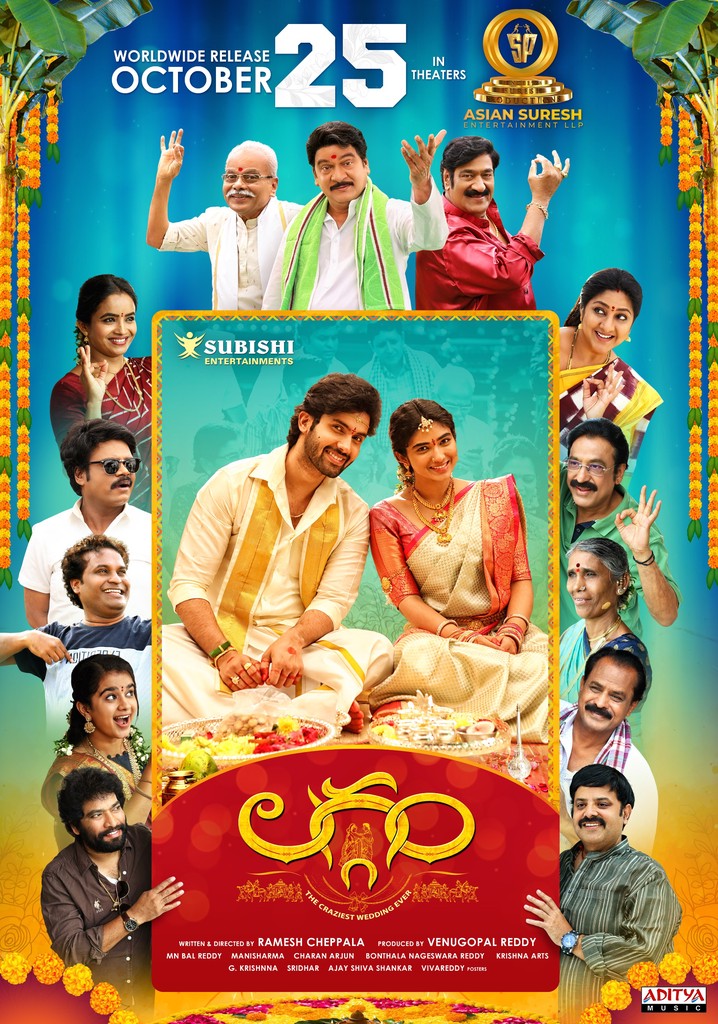 Laggam streaming where to watch movie online?