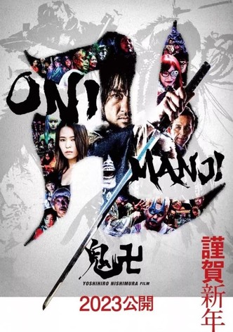 Onimanji
