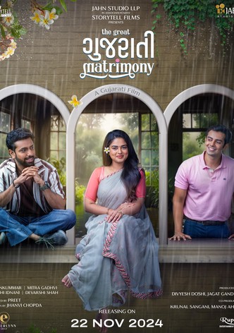 The Great Gujarati Matrimony