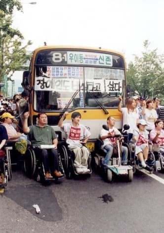 장애인 이동권 투쟁보고서 - 버스를 타자!