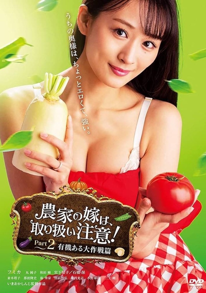 The Farmer's Bride Requires Care! Part 2: The Organic Grand Strategy