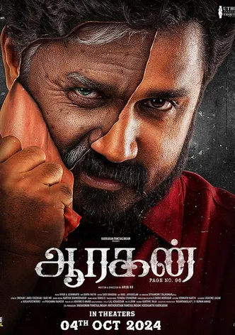 Aaragan poster