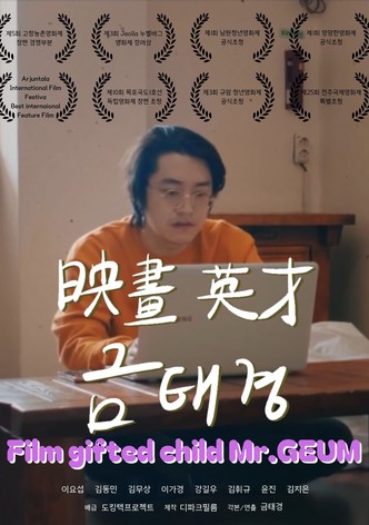 Film Gifted Child Mr.GEUM