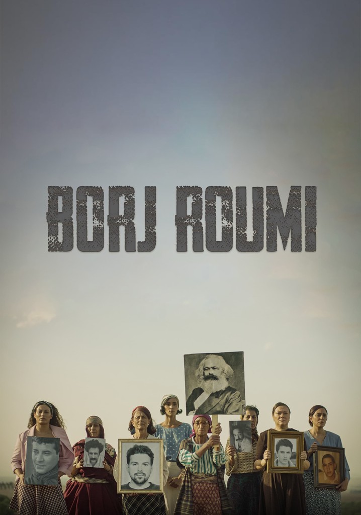 Borj Roumi