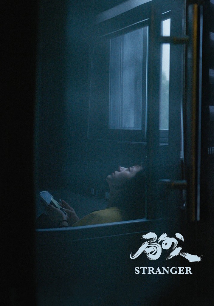 Stranger