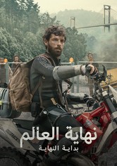 Apocalipsis Z: El Principio Del Fin