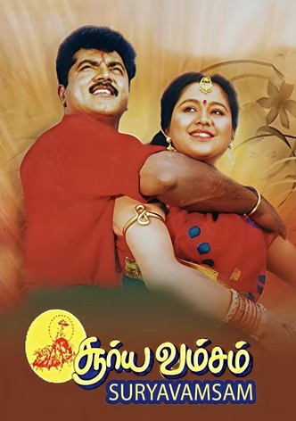 Suryavamsam