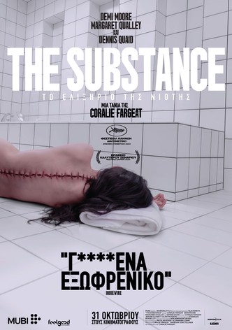 The substance: Το ελιξίριο της νιότης