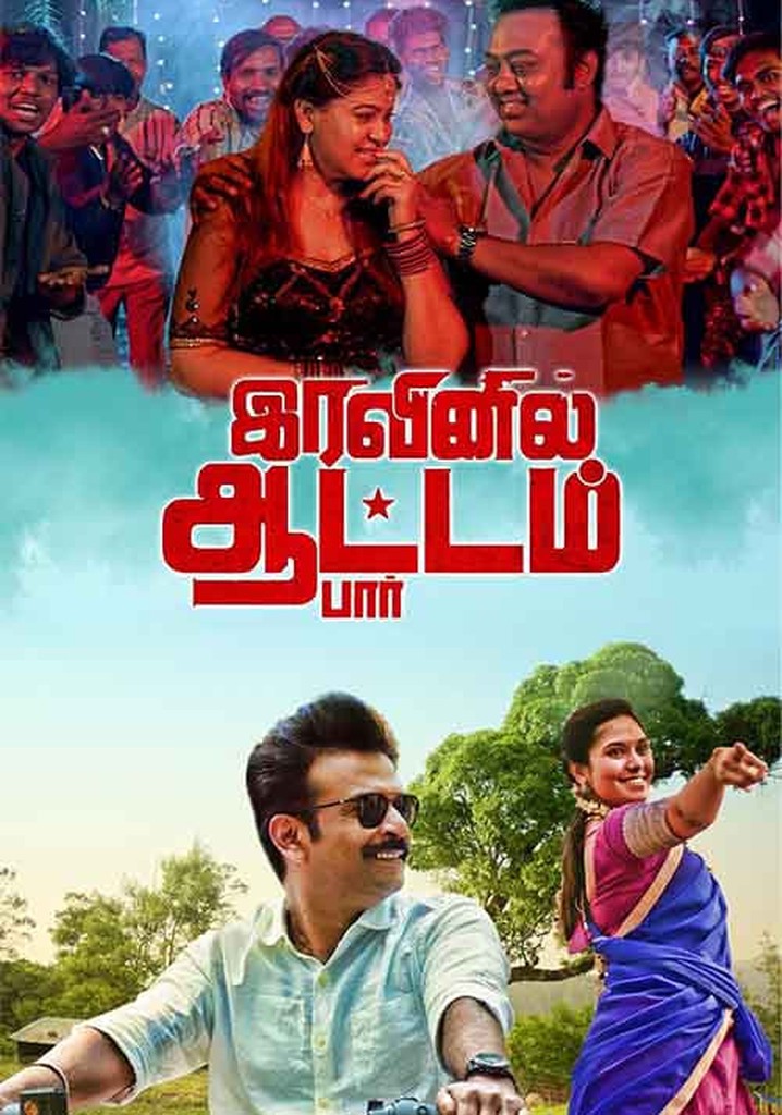 Iravinil Aatam Par