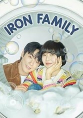 Iron Family - Staffel 1