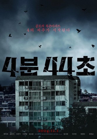 4 Minutes 44 Seconds