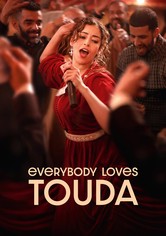 모두가 그녀를 사랑해