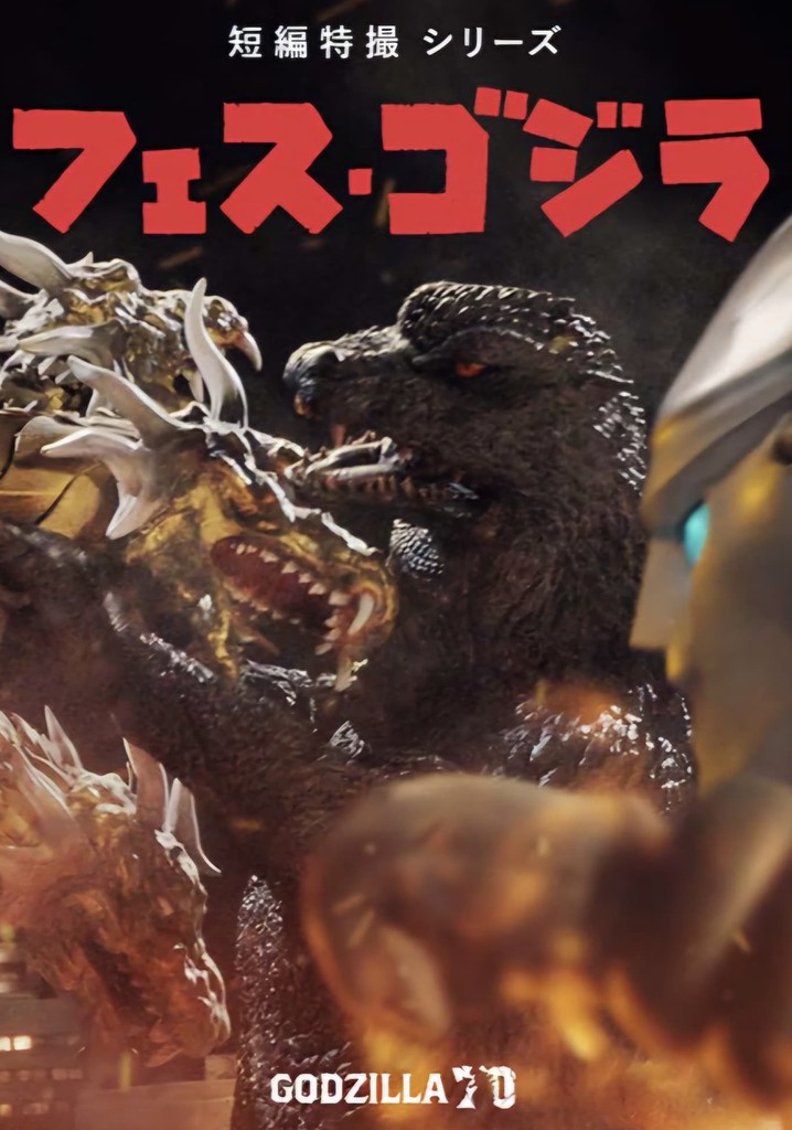 Godzilla Fest 5: All Monsters Showdown