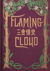 Flaming Cloud