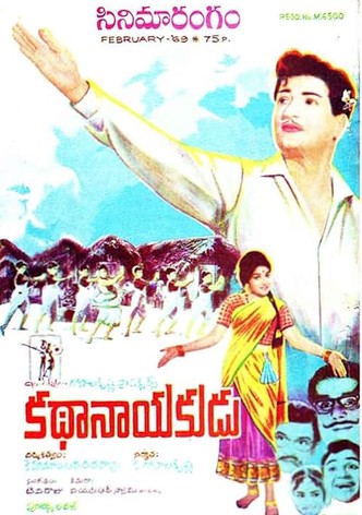 Kathanayakudu