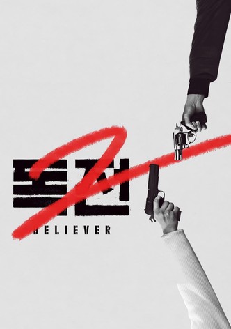 Believer 2