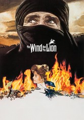 風とライオン