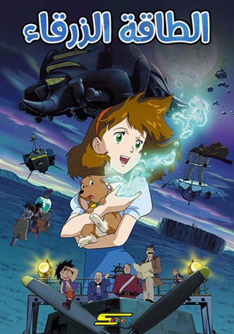 Secret of Cerulean Sand