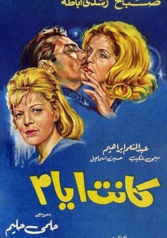 Kant Ayam