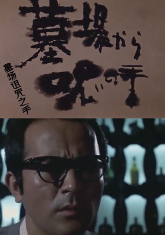 Cursed Hand from the Graveyard