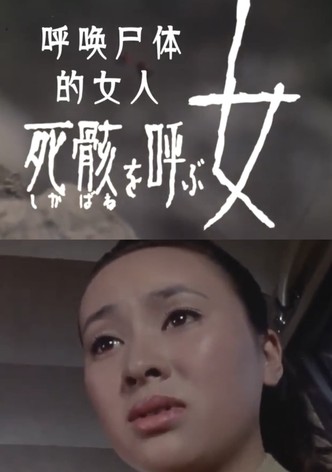 The Woman Who Calls for Corpses