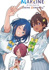 負けヒロインが多すぎる！