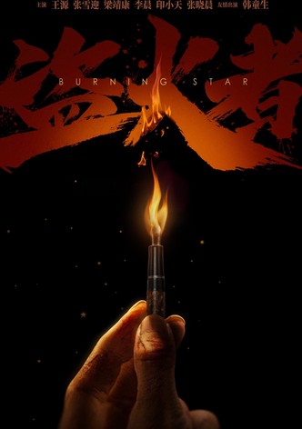 Burning Stars