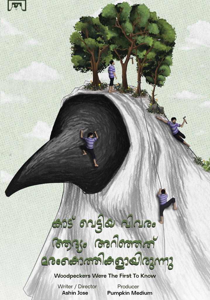 Woodpeckers were the first to know