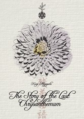 The Story of the Last Chrysanthemum