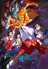 Nige Jouzu no Wakagimi - Sezon 1